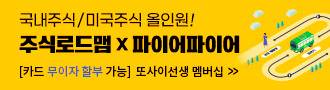 또사 로드맵