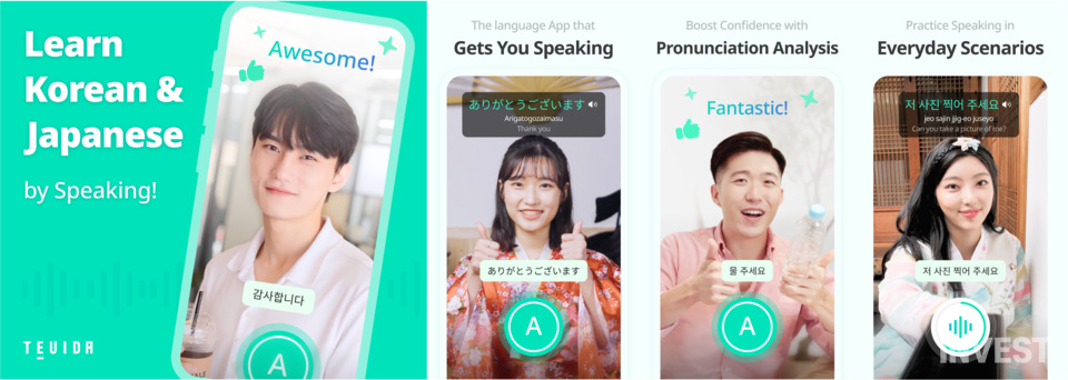 출처 = 트이다
