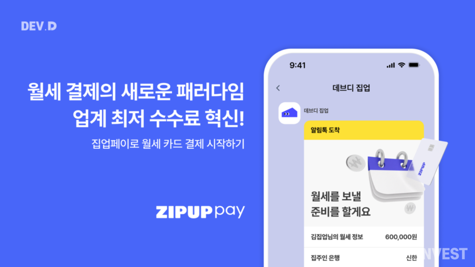 출처 = 데브디