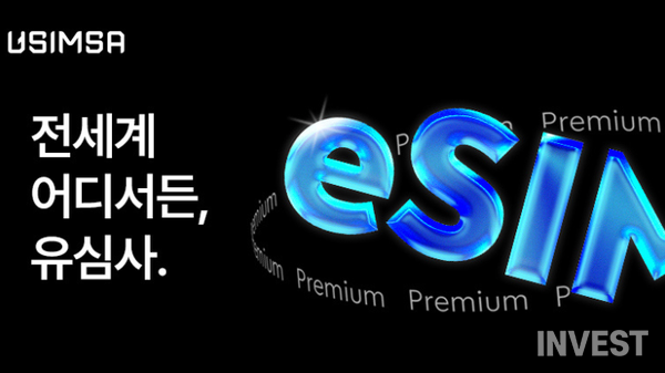 출처 = 가제트코리아