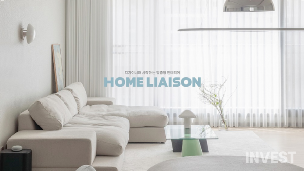 출처 = 홈리에종