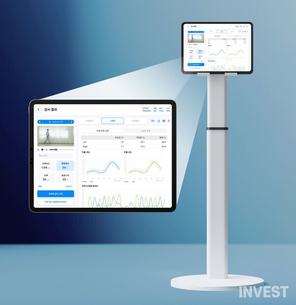 ▲메디스텝M (출처 = 에이트스튜디오)