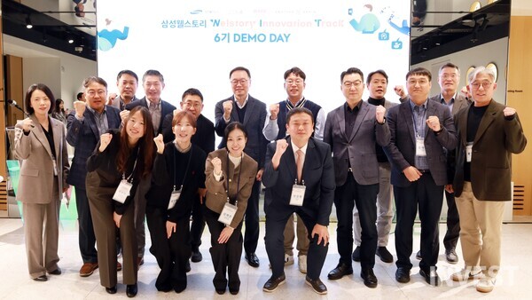 출처 = 삼성웰스토리