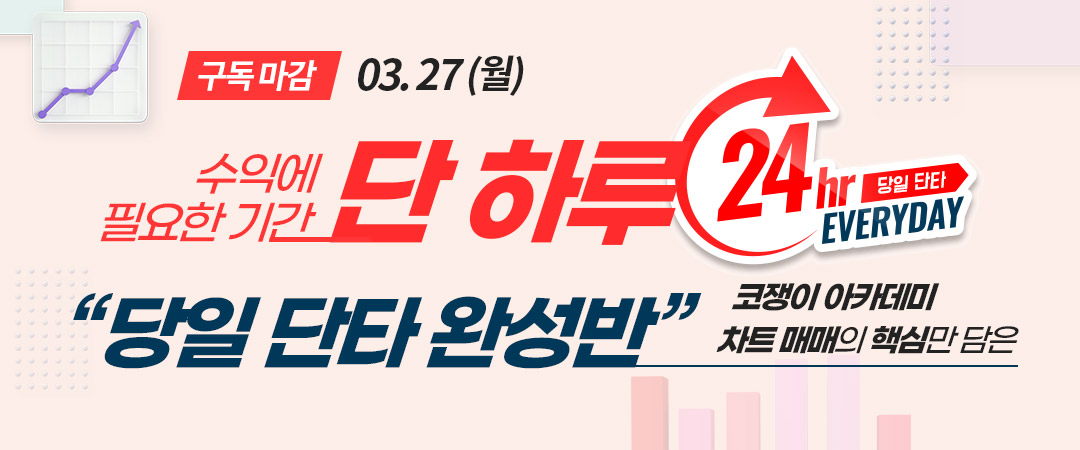 코쟁이 아카