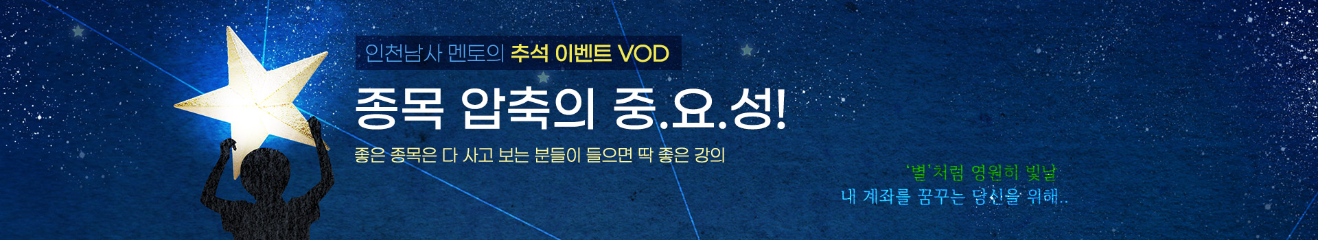 인천남사