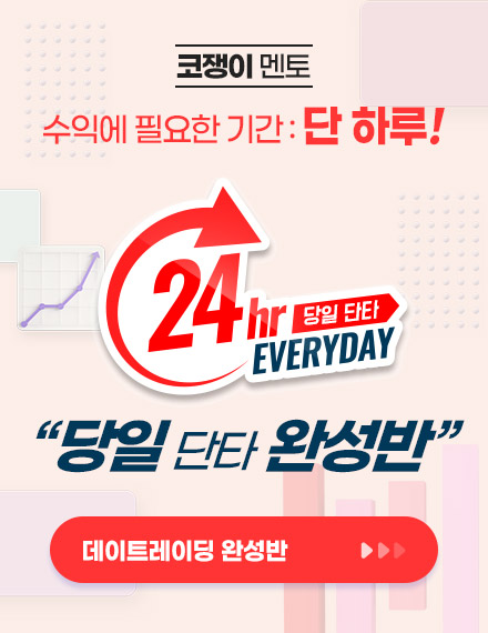 코쟁이 아카데미