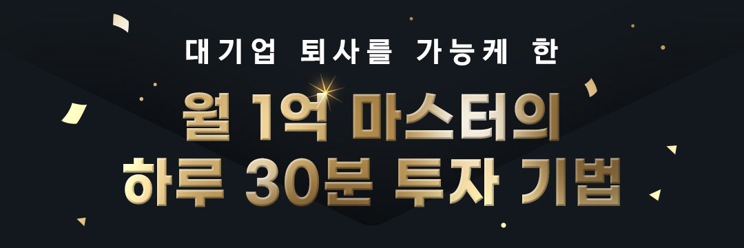 플스포 상시 VOD 아카데미