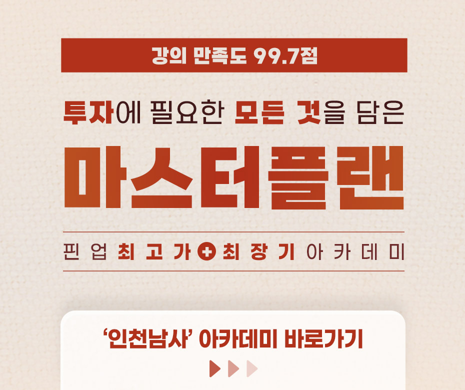 팝업