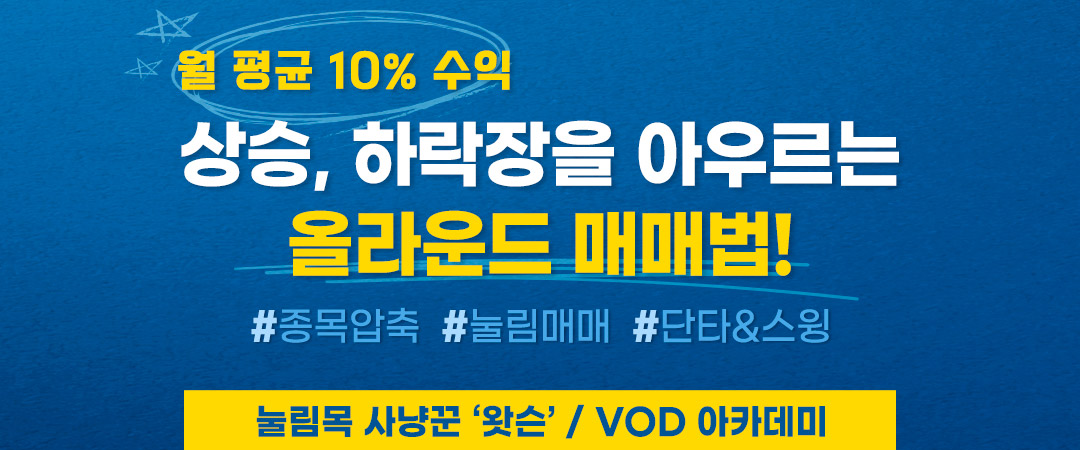 왓슨 상시 아카