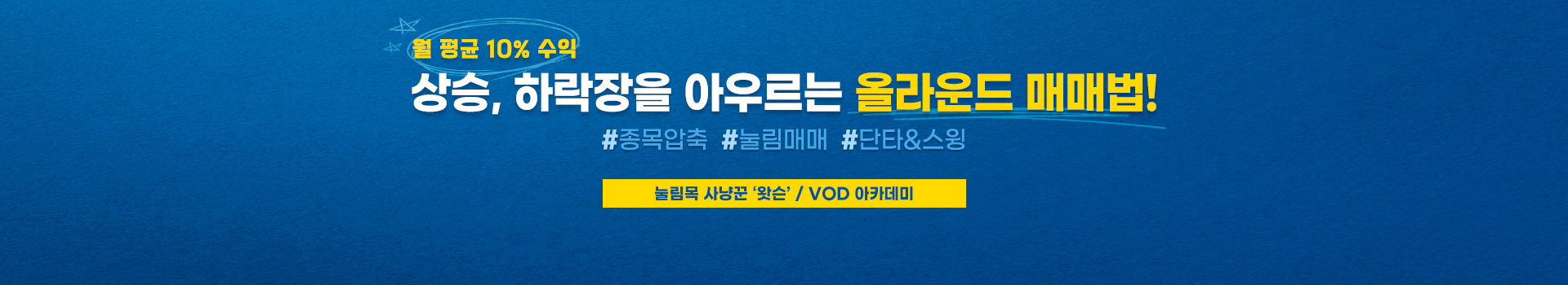 왓슨 상시 아카