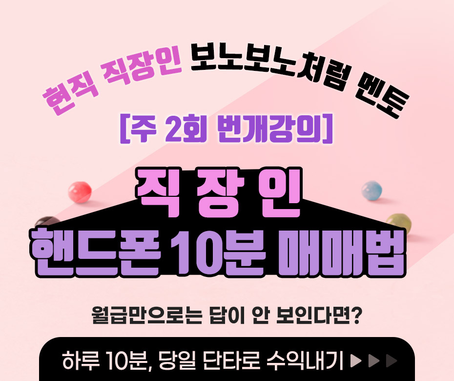 팝업