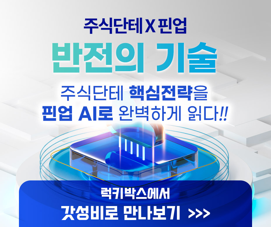 팝업