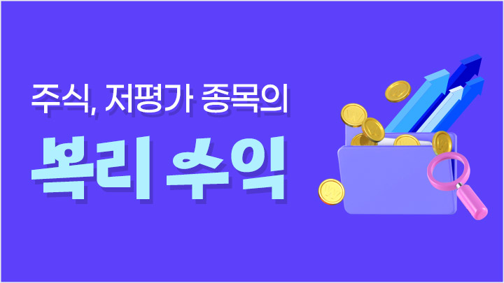 잃지 않는 매매, 투자의 완성!