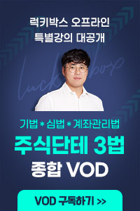 주식단테 VOD