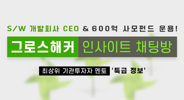 ↓매일 수익! 핵심 정보 채널방 바로가기