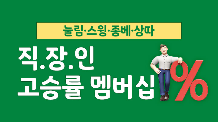 ↓↓↓일프로 혜자 멤버십 바로가기