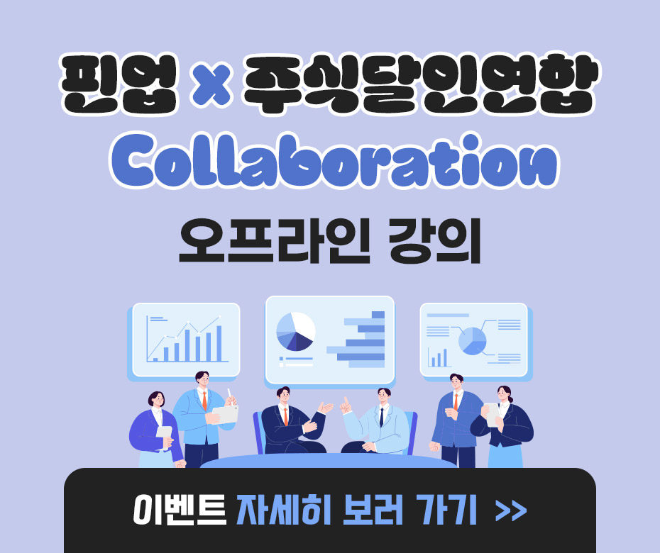 팝업