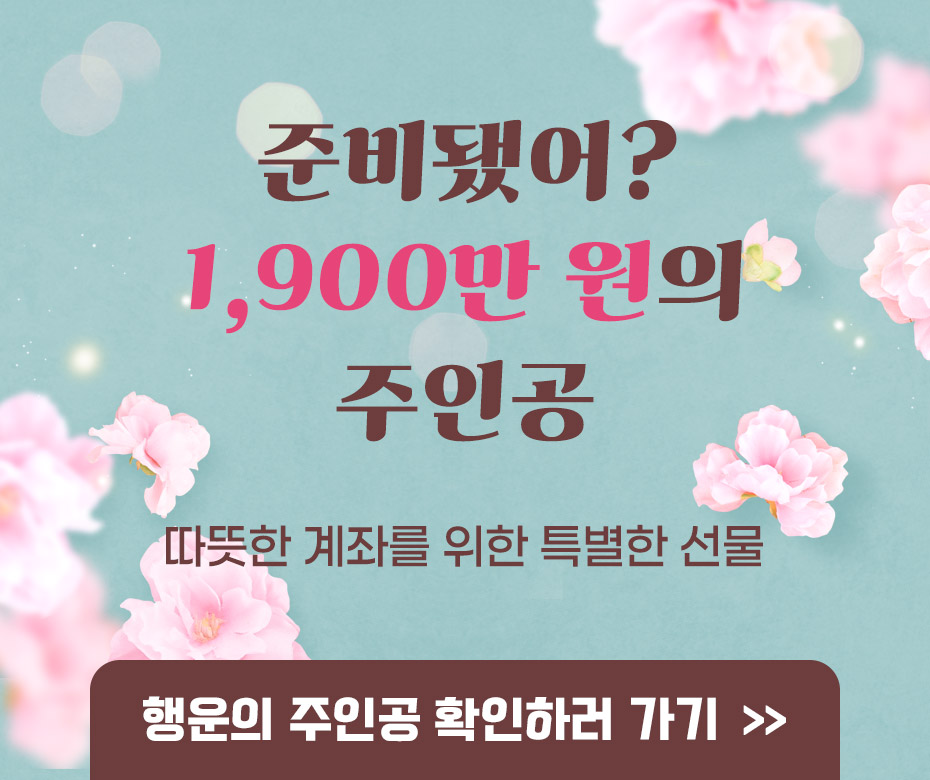 팝업