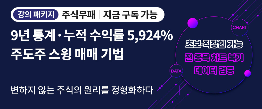 주식무패 상시아카