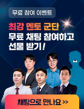 무료 핀업챗 이벤트