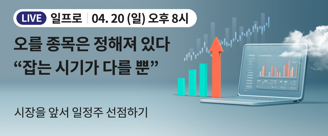 일프로 유료강의