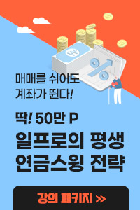 일프로 아카