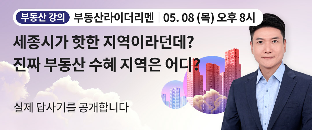 리멘 유료강의