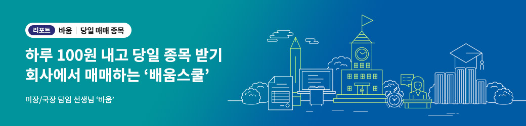 바움 리포트