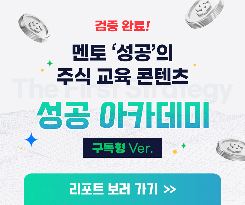 팝업