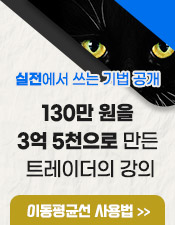 벨라 유료강의
