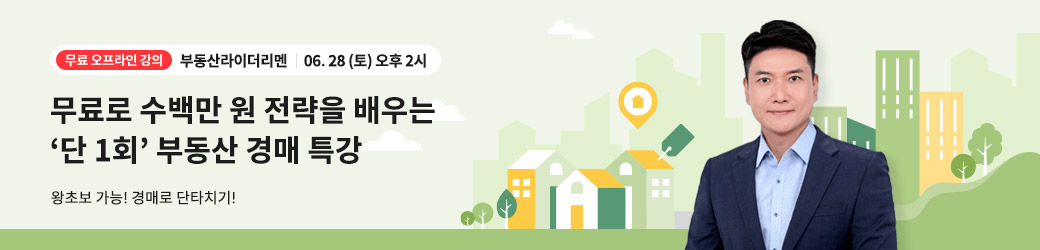 리멘 오프라인