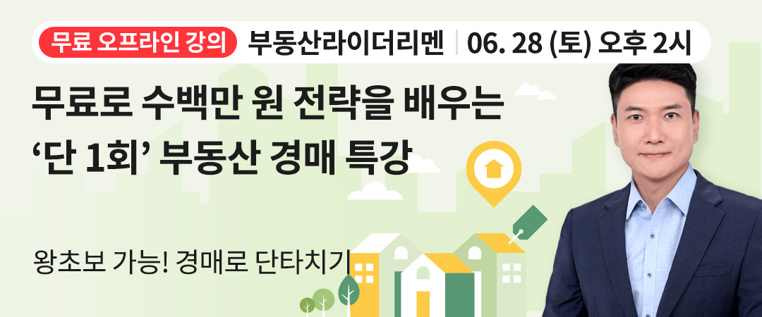 리멘 오프라인