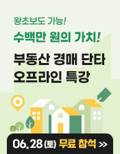 리멘 오프