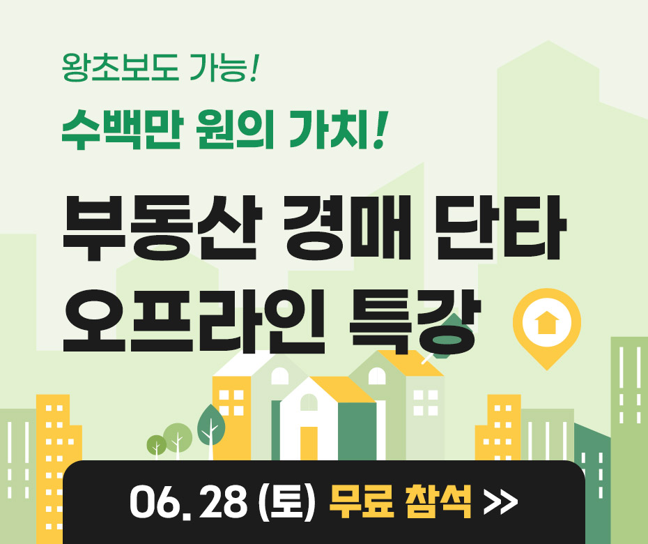 팝업