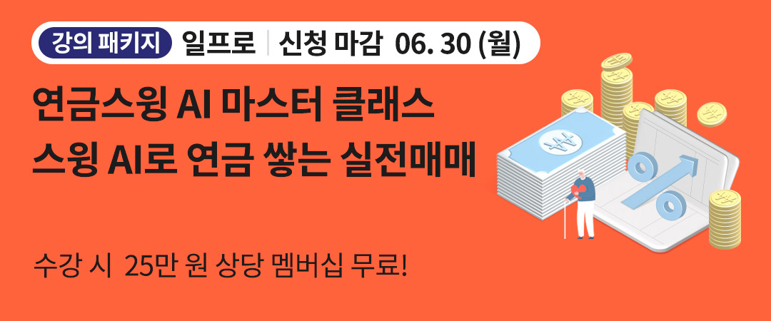 일프로 아카