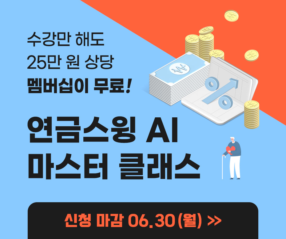 팝업
