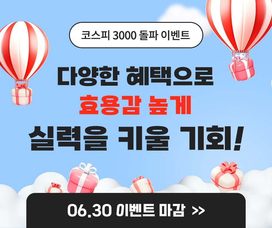 팝업