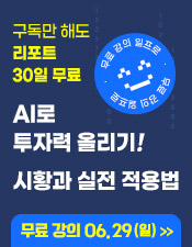 일프로 오티