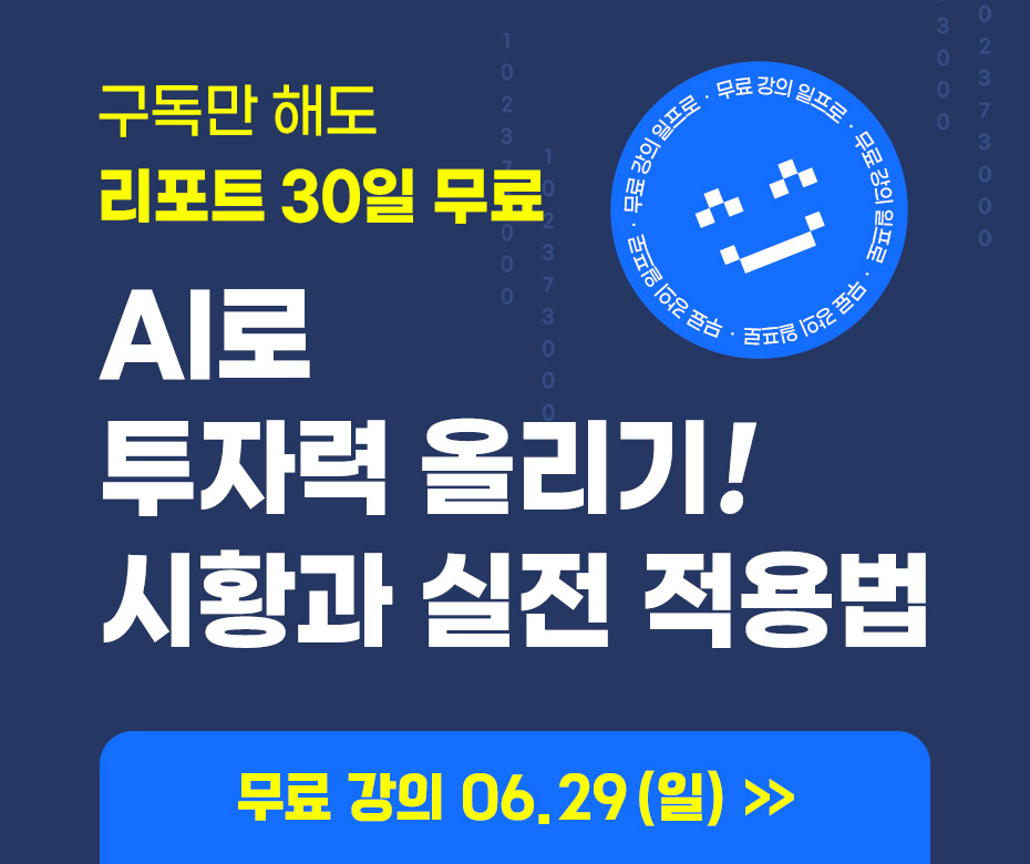 팝업