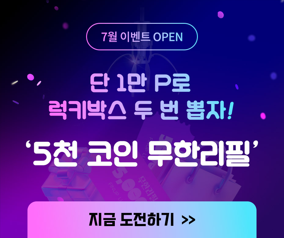 팝업