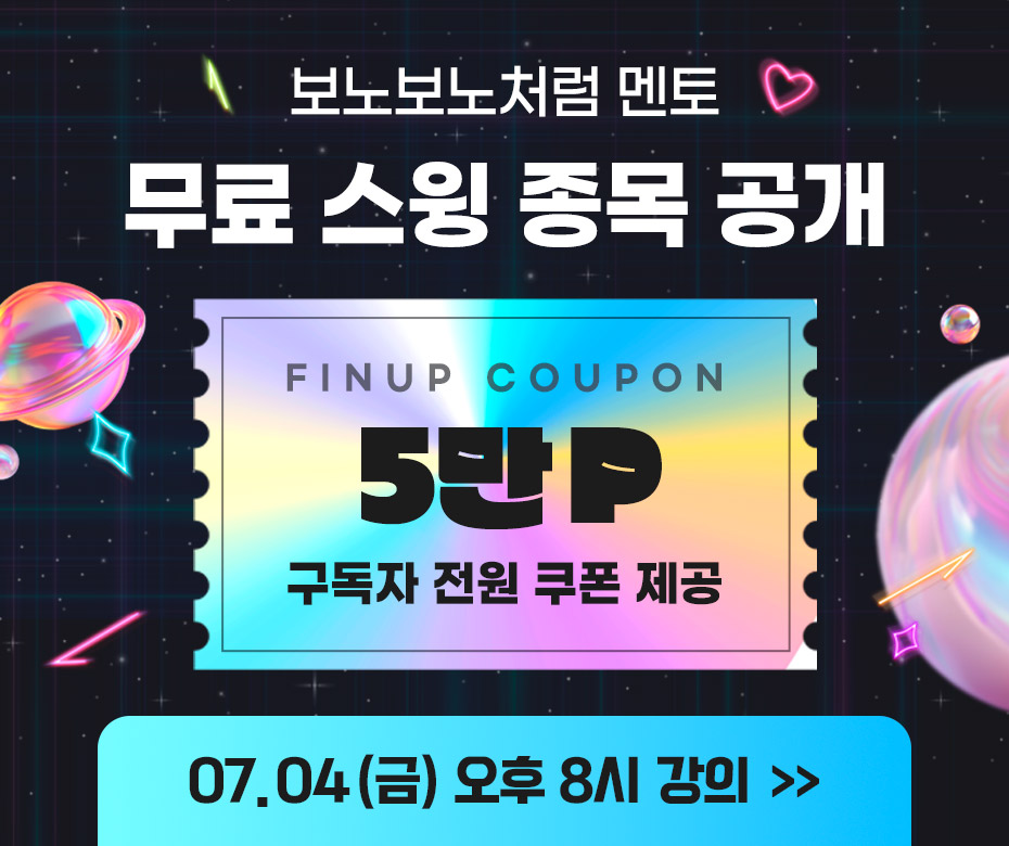 팝업