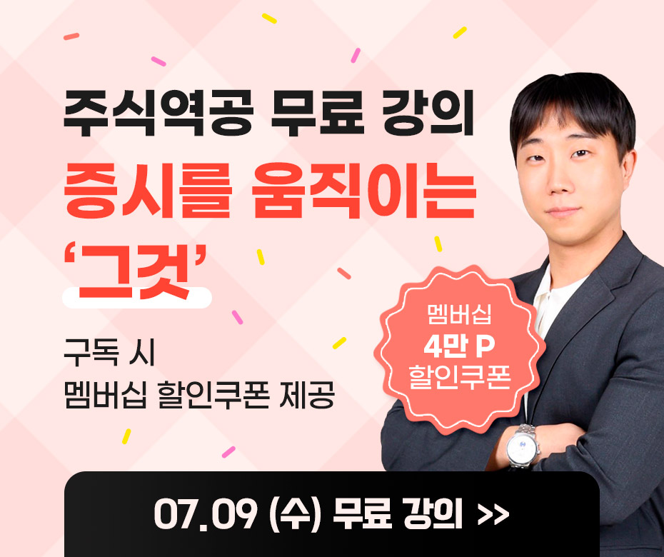 팝업