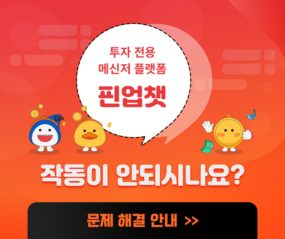팝업