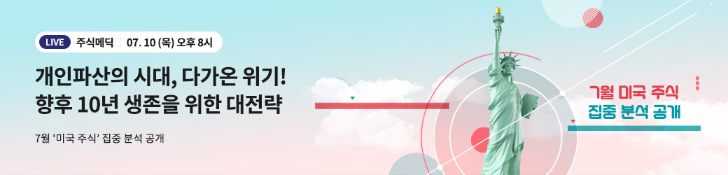 주식메딕 강의