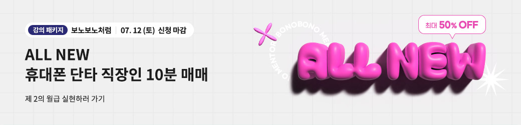 보노 단타아카