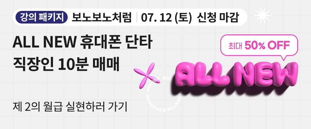 보노 단타아카