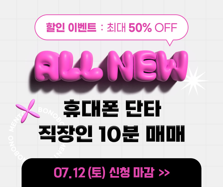 팝업