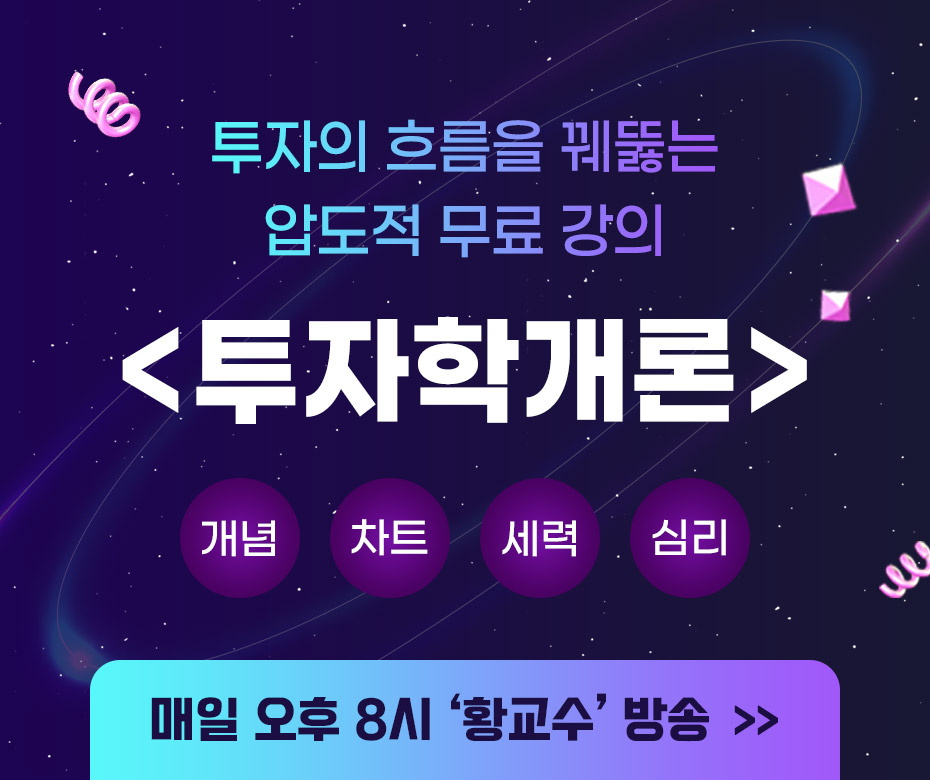 팝업