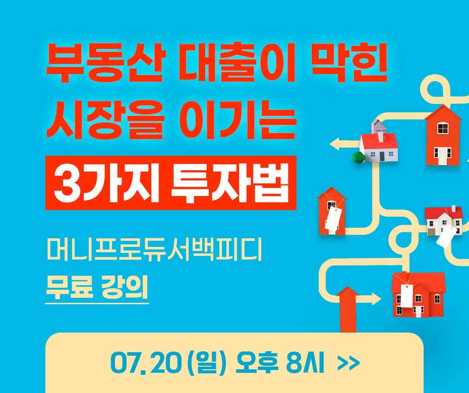 팝업