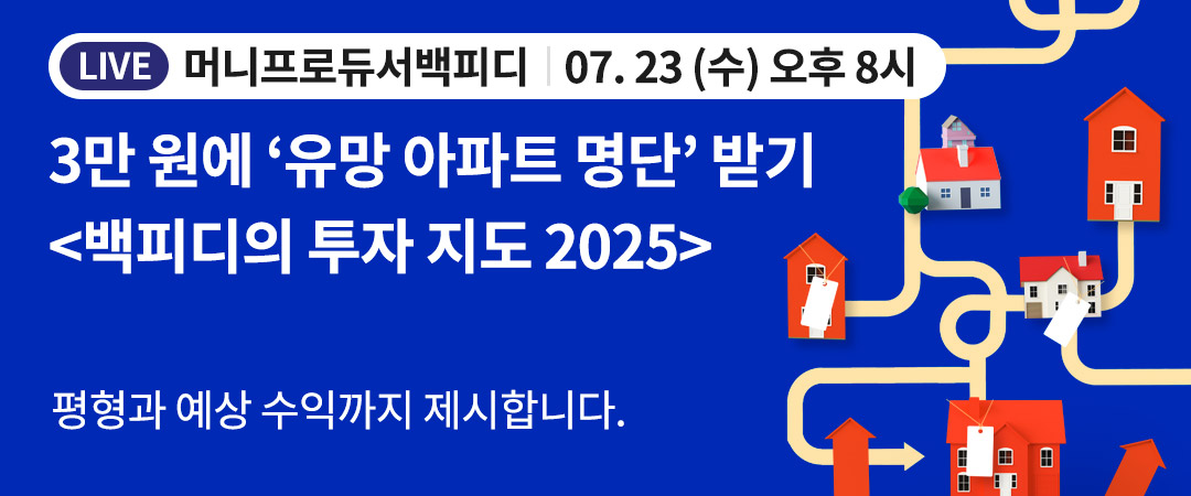 백승혜 유료강의